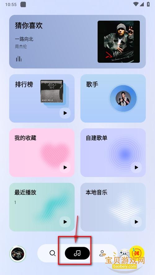 真正免费下载歌曲的app