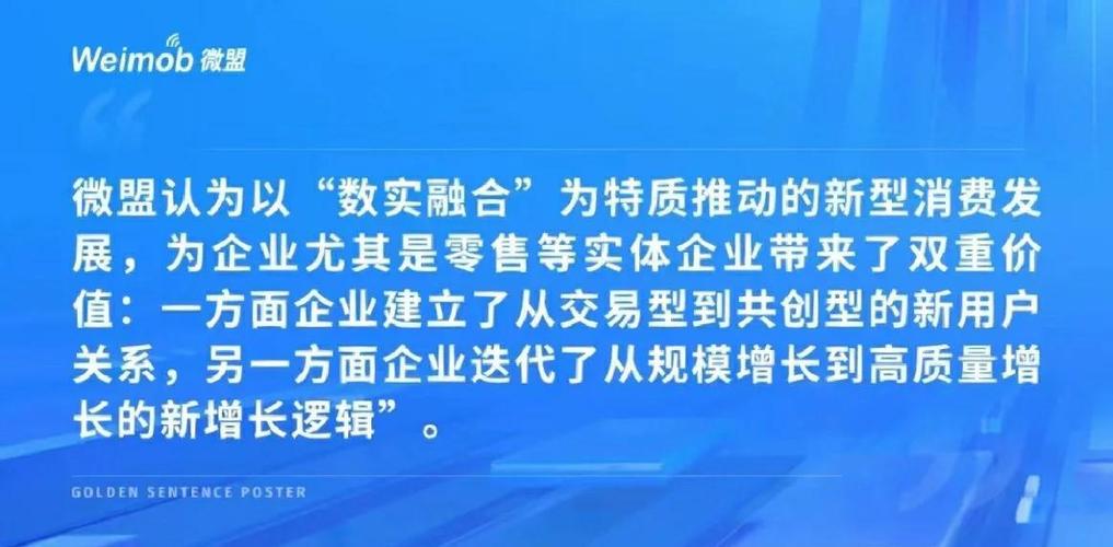 数字经济什么意思