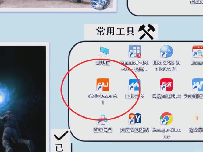 cajviewer是电脑自带的吗