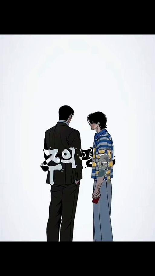 回归者希望和平韩漫