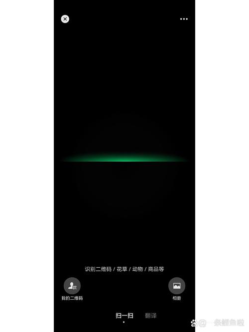 手机扫一扫黑屏,扫不了怎么办