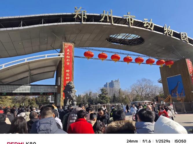 郑州新开的动物园叫什么名字