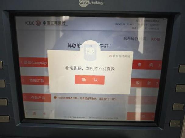在国外银行卡取不出钱怎么办