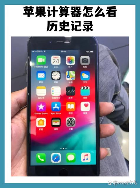oppo计算器怎么看到历史计算