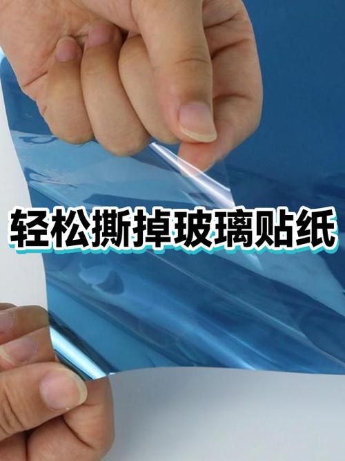 贴了好几年的贴纸怎么撕