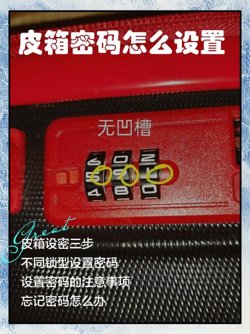 宝宝工具箱怎么解锁