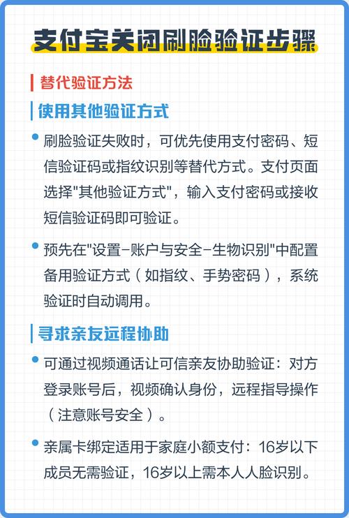 关闭验证的系统还能刷吗