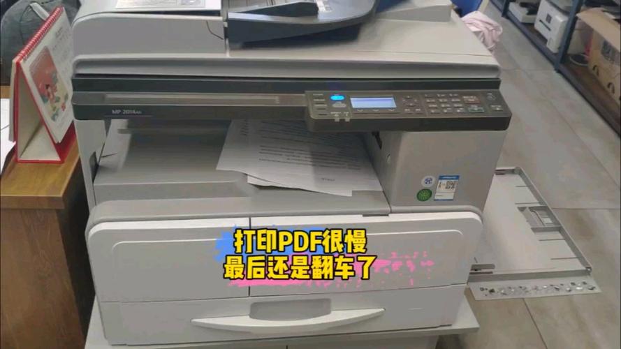 复印机复印很慢,打印正常