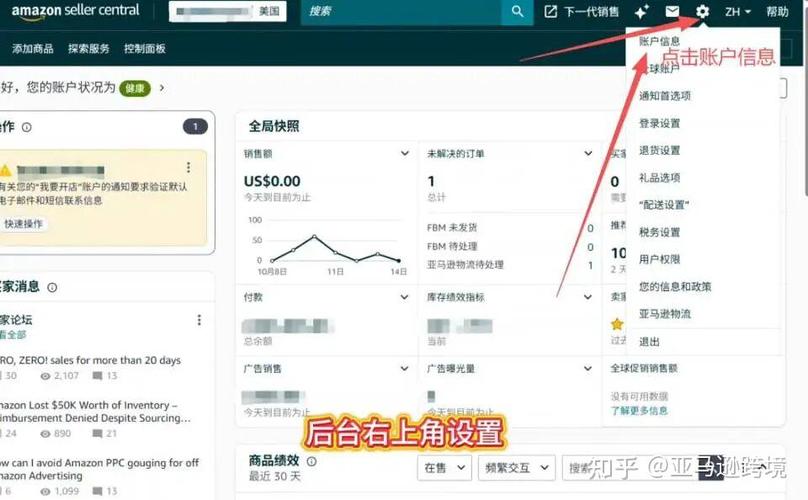 希音店铺主体怎么变更