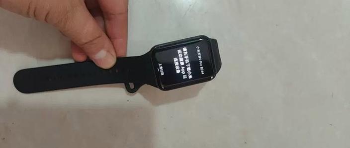 手环的付款码怎么使用