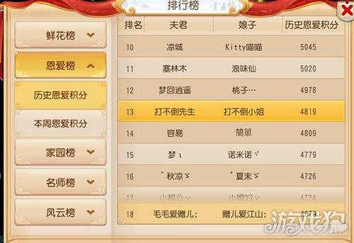 梦幻西游符号名字大全