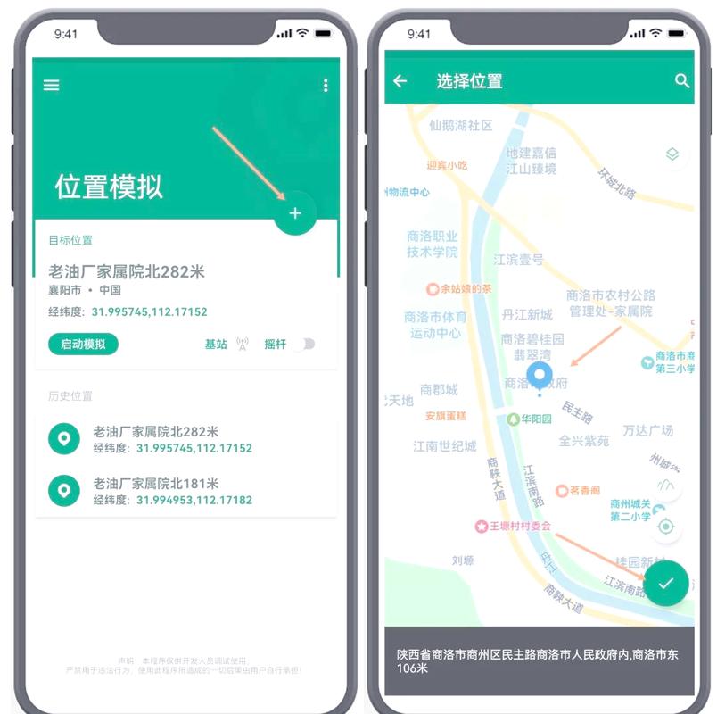 我的世界怎么定位玩家
