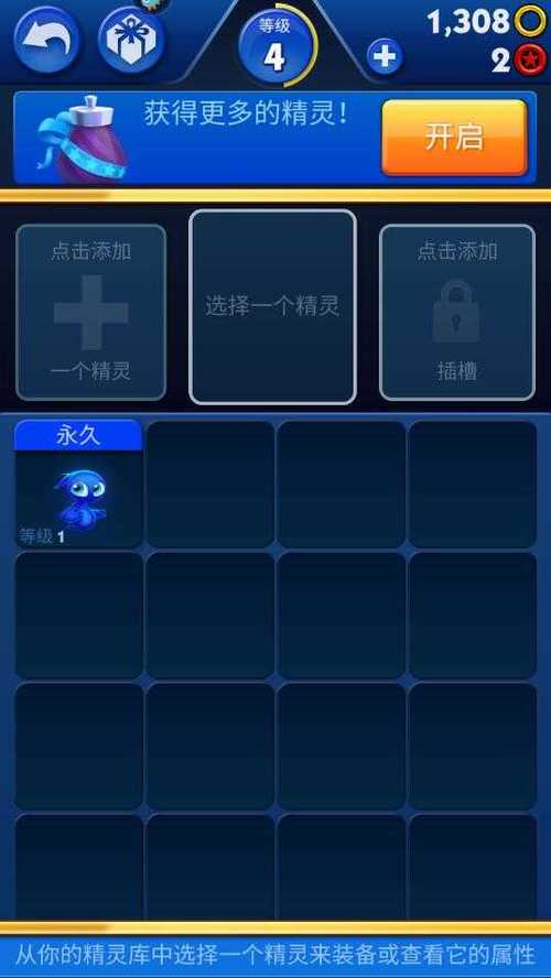 索尼克音爆破解版菜单