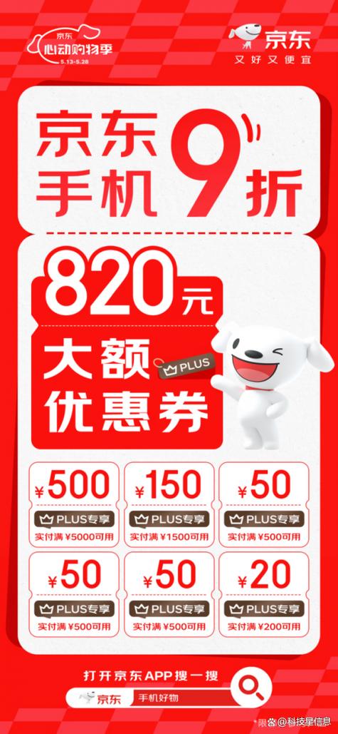 京东plus会员怎么买最划算