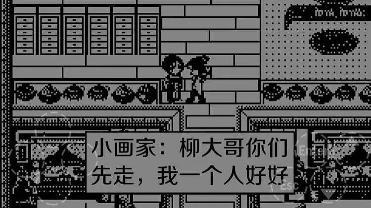 步步高伏魔记手机版