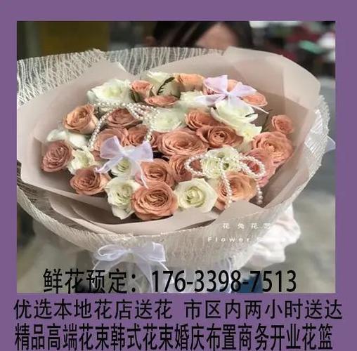 如何异地送花上门