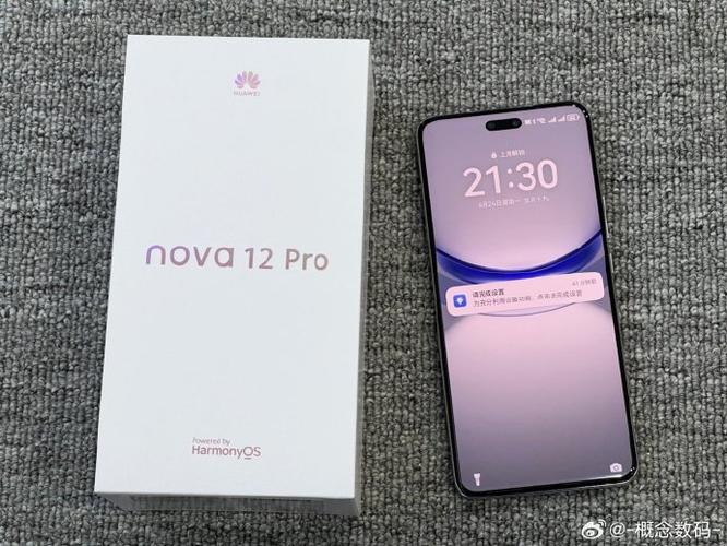 nova12pro的配置参数
