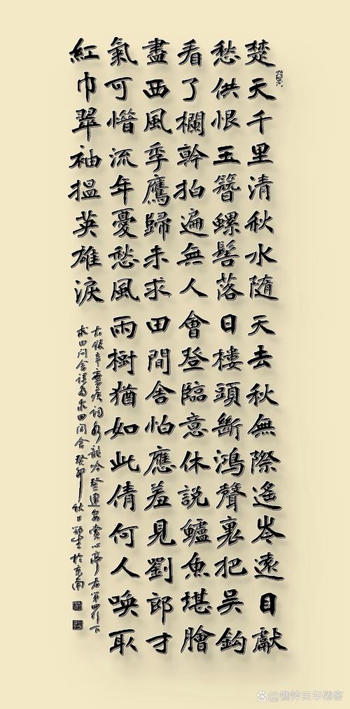 公车诗锦全文无弹窗