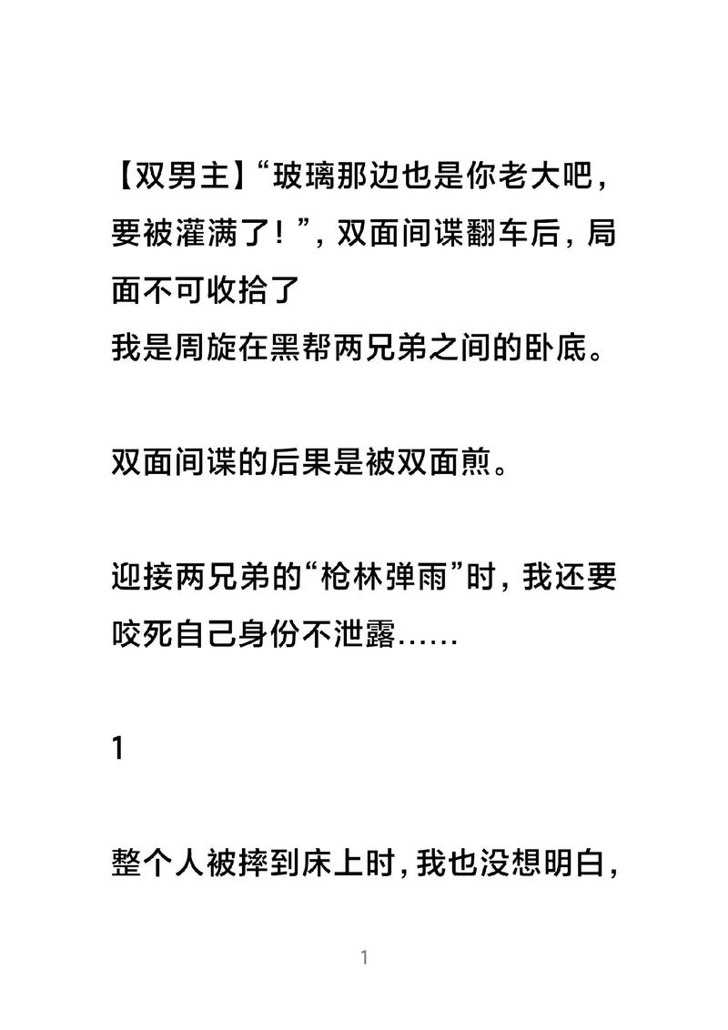 公车诗锦全文无弹窗截图3