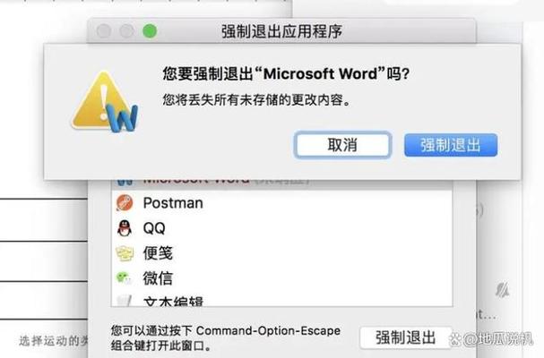 怎么取消软件无响应提示