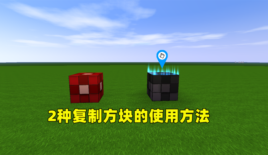 迷你世界怎么在方块上贴图