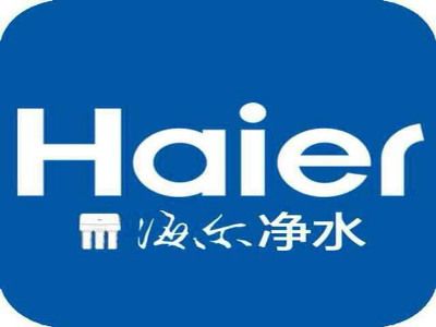 海尔净水器售后服务热线截图3