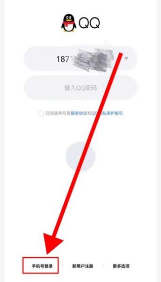 扣扣忘记密码了怎么办