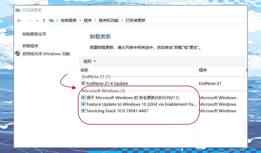 电脑系统更新window10