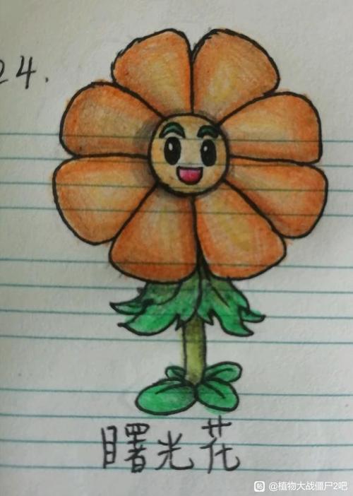 自己做植物大战僵尸