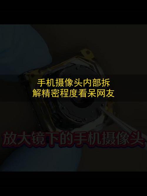 手机摄像头单独拆下可以用吗截图3
