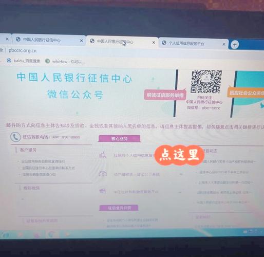 海纳百川app上征信吗