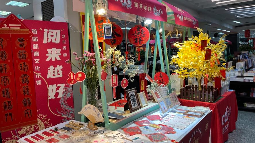 市集图片 市集图片