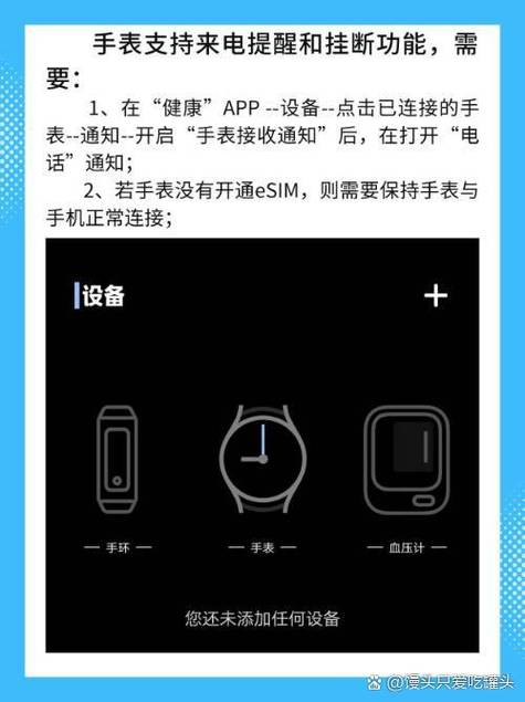 来电提醒功能是什么