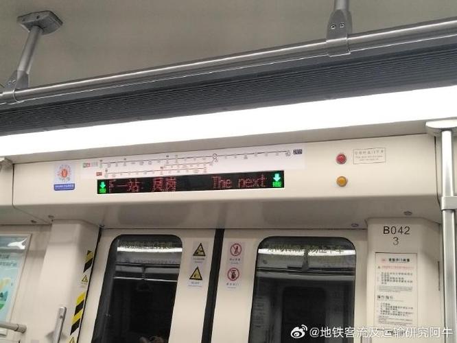 广州15号线模拟器最新版本更新内容