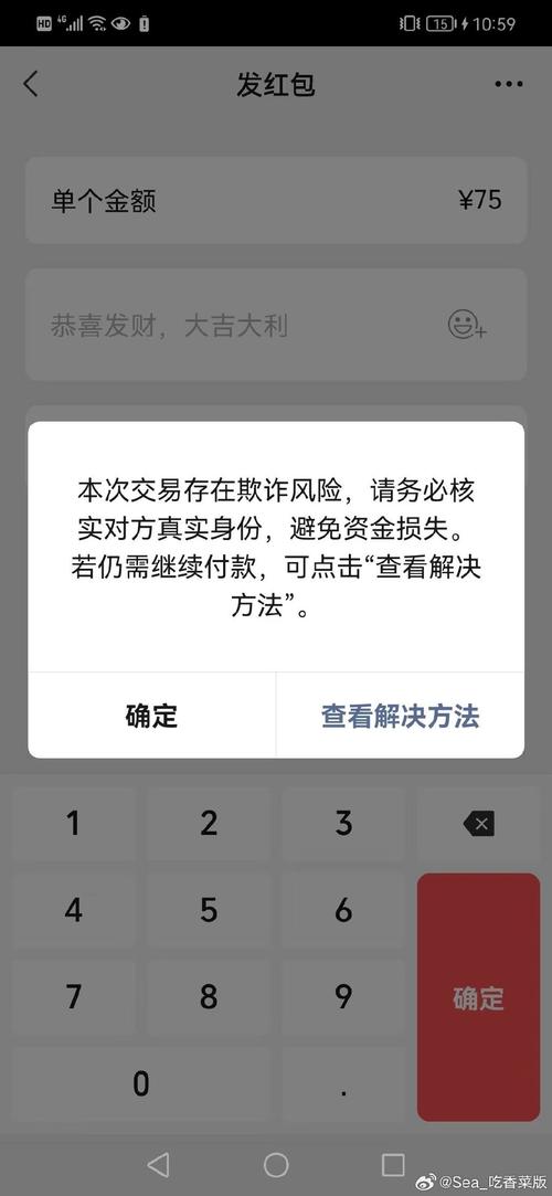 积目风险账号解封手持照片