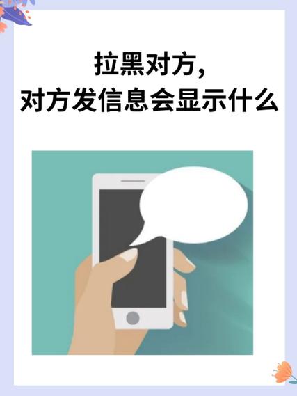 酷狗拉黑对方对方有提示吗