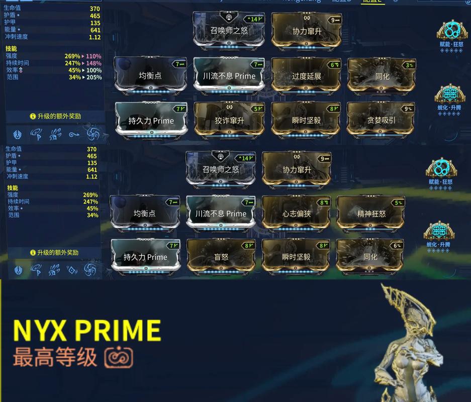 warframe昵称大全