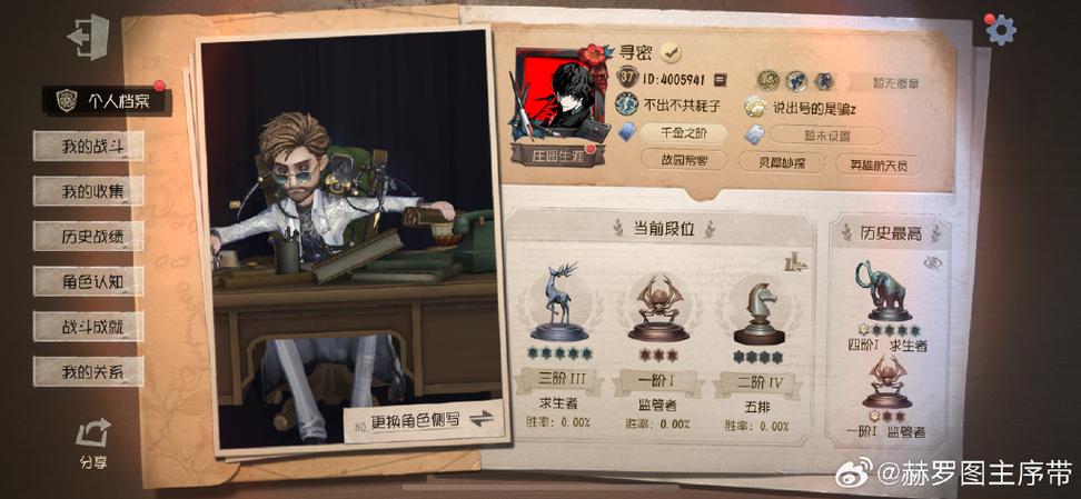 藏宝阁安卓能买ios账号?