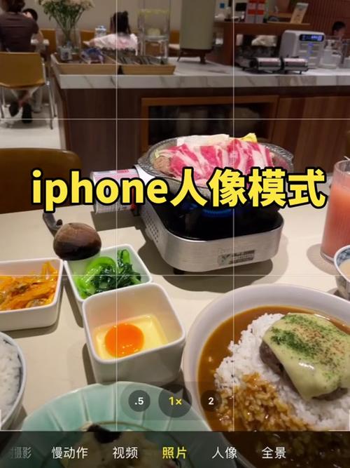 拍照怎么降低亮度