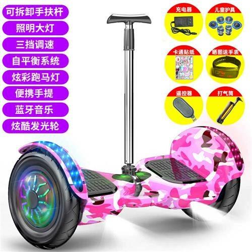 平行车怎么使用方法