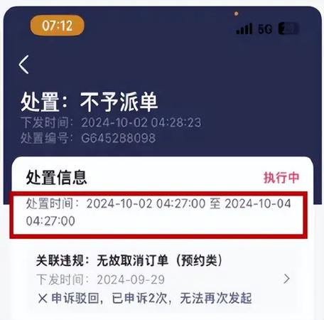 被称封的故事最新破解版截图2