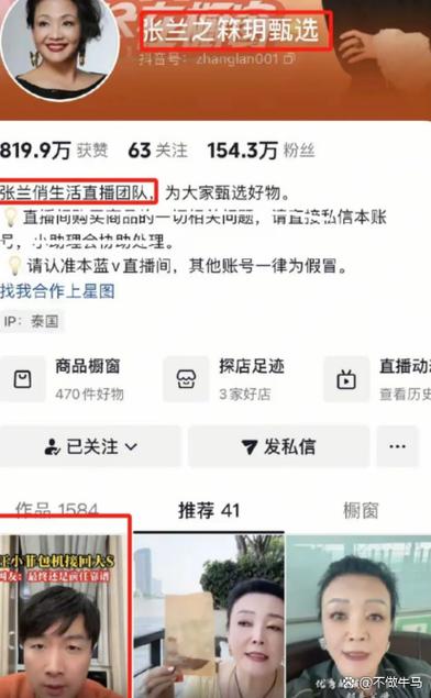 被称封的故事最新破解版截图3