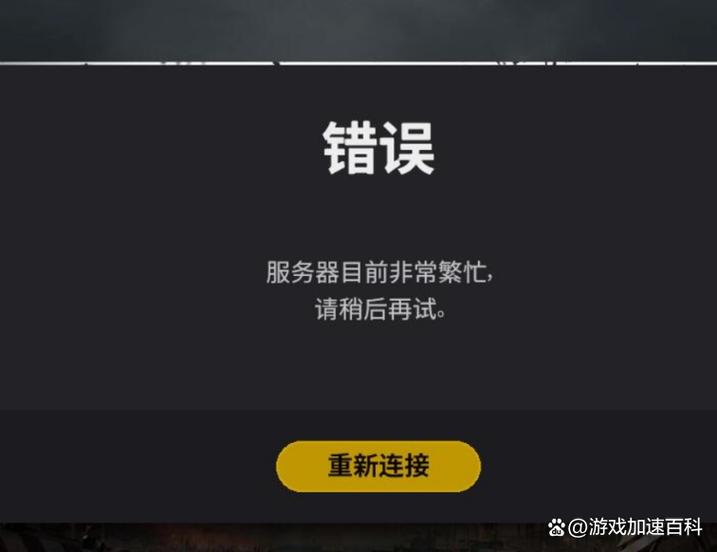 pubg进去之后黑屏