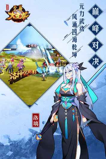 大主宰个人修改版