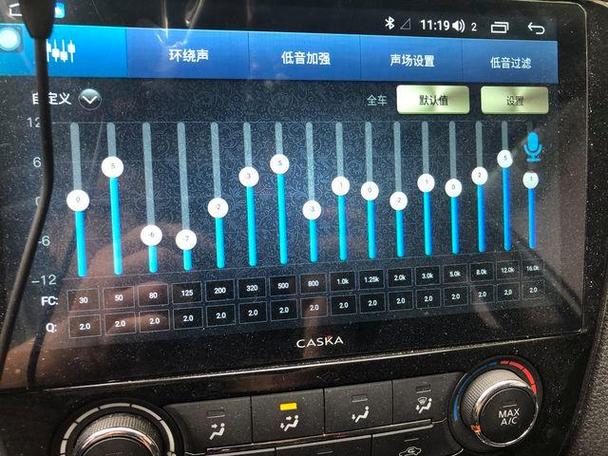 汽车音效怎么调效果最好听
