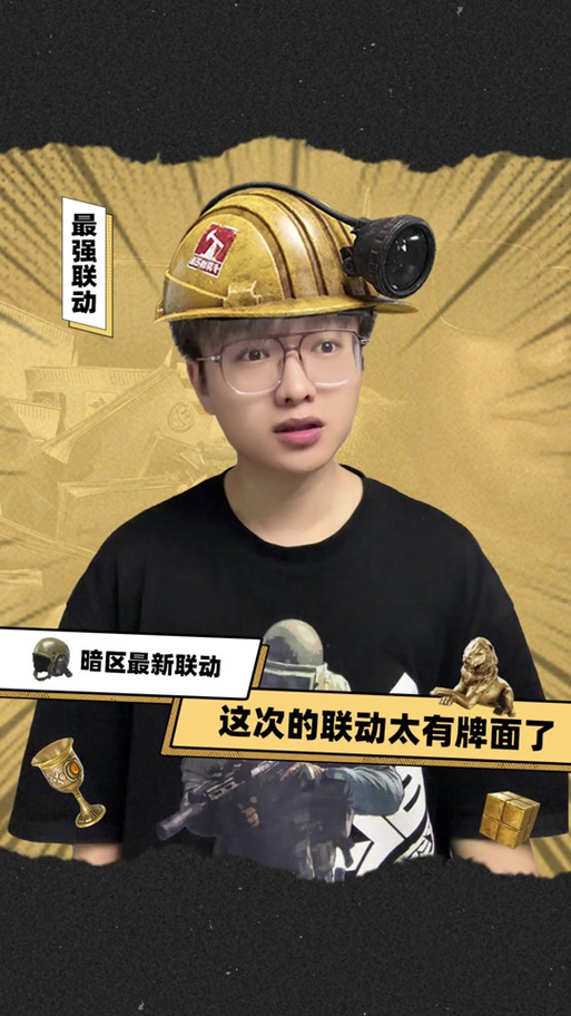 PUBG测试服3.1