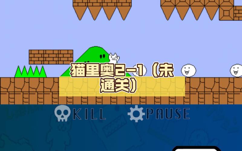猫里奥第二章第一关攻略