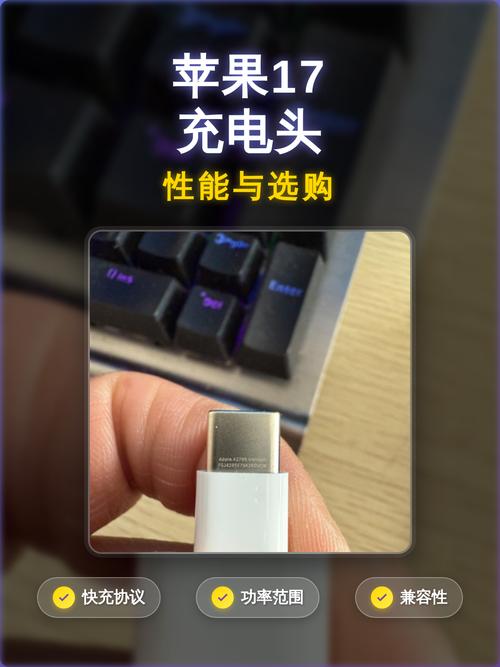 苹果17充电头烧黑了还能用吗怎么办