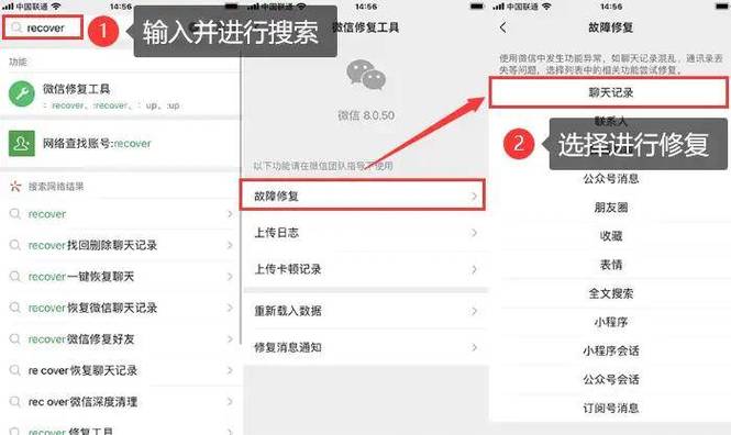 怎么恢复被删除的管理员账户