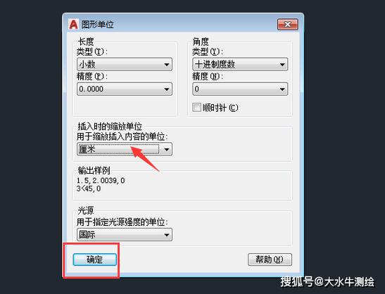 cad鼠标选中不是矩形截图3